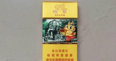 南京细烟有几种，南京细支雨花石香烟多少钱图2