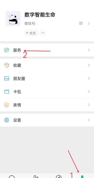 微信转银行卡应该怎么转，微信银行卡转账怎么删除记录图1