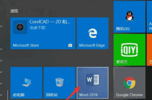 新电脑要创建微软账户，新电脑必须注册microsoft吗图1