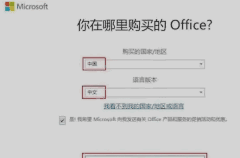 新电脑要创建微软账户，新电脑必须注册microsoft吗图4