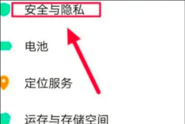 紧呼叫怎么取消，怎样解除手机呼叫设置图2