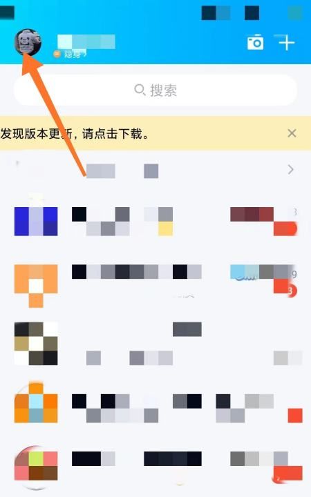 王者荣耀怎么查看登录IP，王者荣耀历史举报怎么看图2