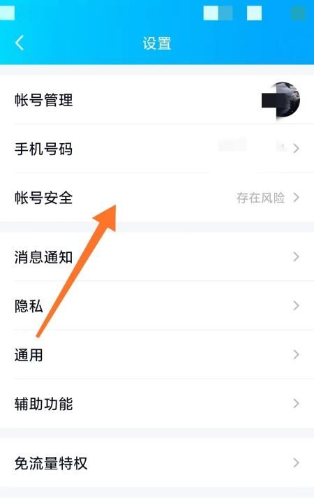 王者荣耀怎么查看登录IP，王者荣耀历史举报怎么看图4