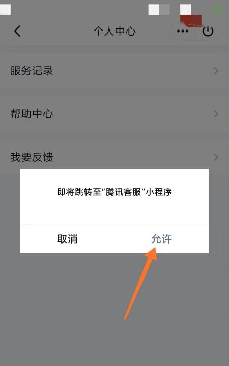 王者荣耀怎么查看登录IP，王者荣耀历史举报怎么看图8