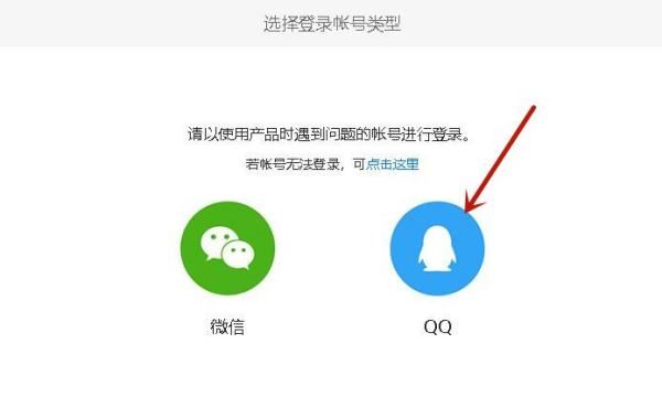 王者荣耀怎么查看登录IP，王者荣耀历史举报怎么看图11