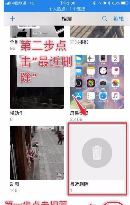 怎么删除相册里面的和，怎么删除微信相册里的照片和视频图2