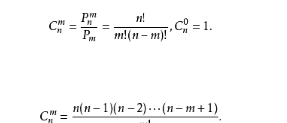 c表示什么 数学公式，数学的概率的计算公式是什么图1