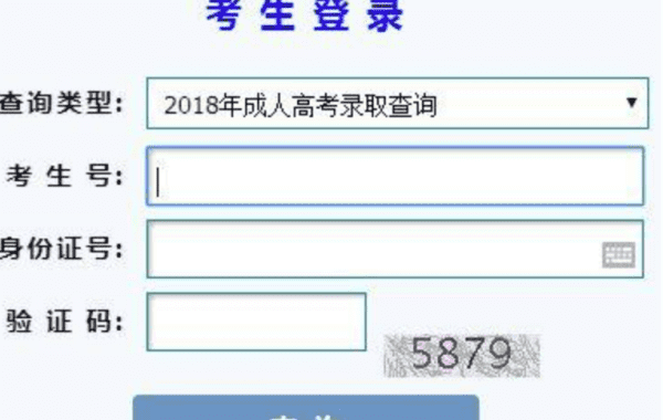 高考号忘了怎么办，高考报名号官方网站图3