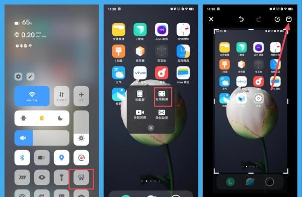 vivoy55a怎么截屏，vivoY55A怎么截屏图14