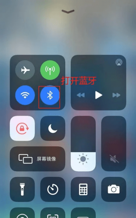 苹果耳机怎么看电量，苹果手机iphone 耳机怎么显示电量图2