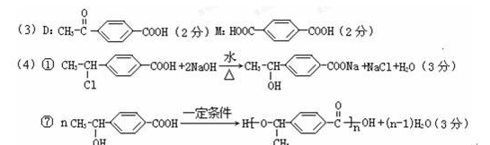 醇能和氢氧化钠反应吗，肉桂醇能和氢氧化钠反应图1