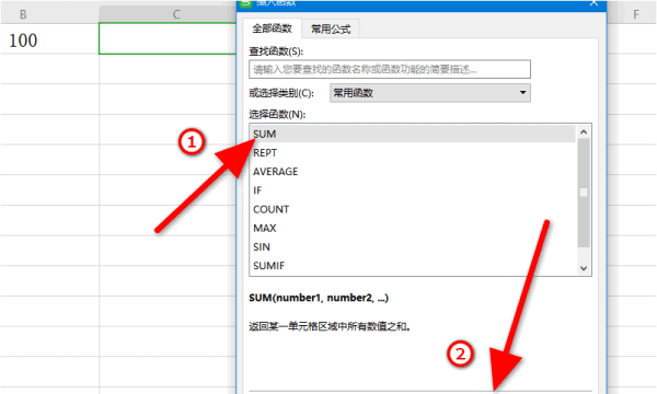 wps怎么和图5