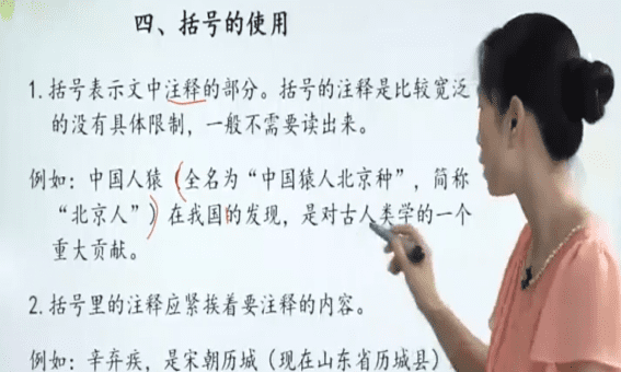 数学里面括号的作用是什么，括号的作用和小括号有什么区别呢图5