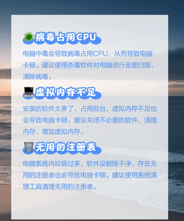 电脑卡顿怎么办，电脑卡顿怎么解决图6