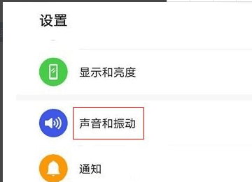 华为nova4音量太小怎么办，华为手机音量小怎么调大声音图2