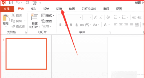 ppt怎么设置切换时间，幻灯片切换的时间怎么调节图2