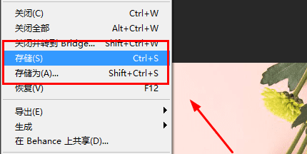 占用空间大小怎么改，桌面上图标的大小怎么改图3