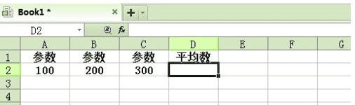 电脑平均值怎么操作，Excel怎么平均值怎么保存一个小数图1