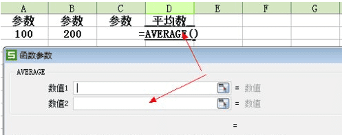 电脑平均值怎么操作，Excel怎么平均值怎么保存一个小数图4