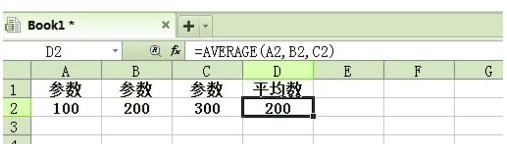 电脑平均值怎么操作，Excel怎么平均值怎么保存一个小数图5