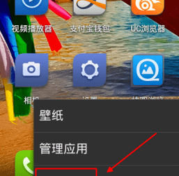 苹果手机iphone 6支持nfc功能图1