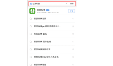 手机值机没有座位可以选，国航值机：如何用手机APP值机图1