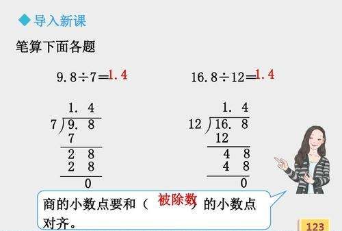 0除以什么仍得0，0乘或除以任何数都得0对吗为什么