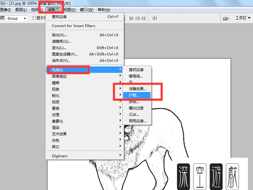 怎么把照片调成水墨调，如何用ps怎么画水墨效果图1