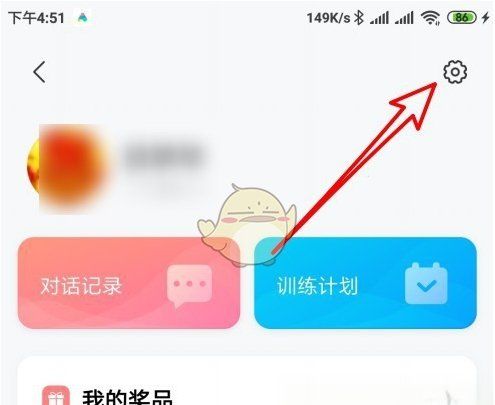 米家app怎么授权小爱同学，米家怎么添加小爱同学智能图3