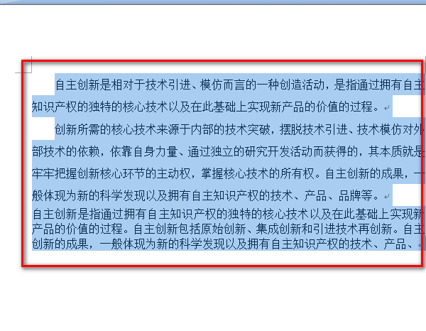 首行缩进怎么设置，word怎么设置正文首行缩进2字符怎么设置图2