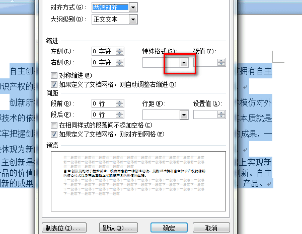 首行缩进怎么设置，word怎么设置正文首行缩进2字符怎么设置图4