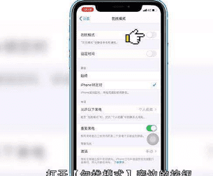 电话无法接通怎么设置，电话暂时无法接通是怎么设置的图7