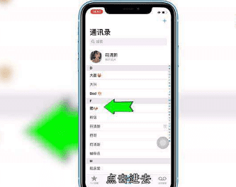 电话无法接通怎么设置，电话暂时无法接通是怎么设置的图11