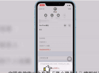 电话无法接通怎么设置，电话暂时无法接通是怎么设置的图12