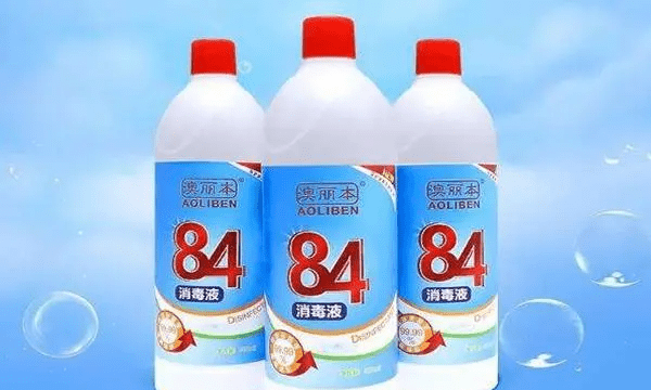 次氯酸钠加多少水是84，84消毒液的详细配方表图2