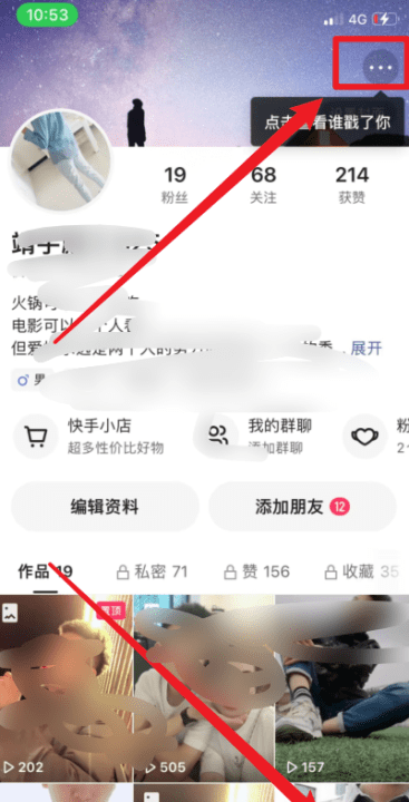 快手注销第三个条件，快手帐户怎么注销账号图1