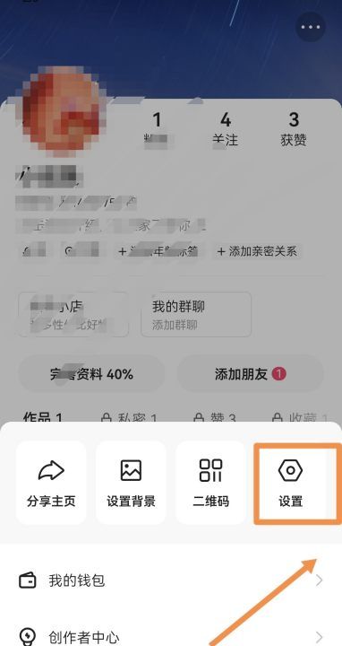 快手注销第三个条件，快手帐户怎么注销账号图10