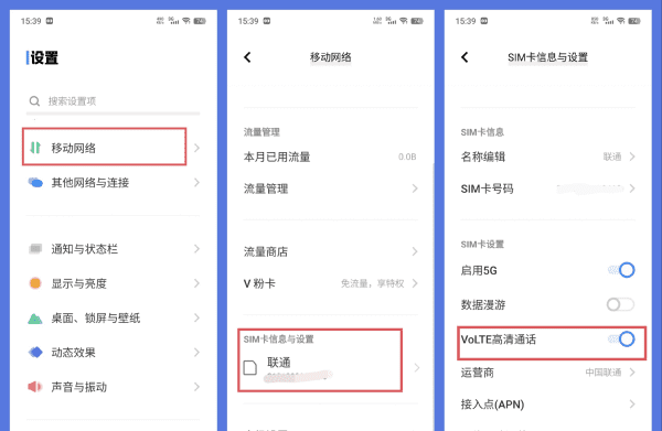 电话卡上出现hd是什么意思，电话卡上面显示hd是什么意思图1