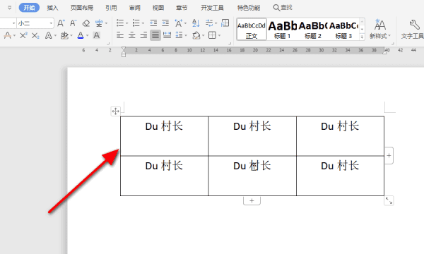 表格中的文字怎样居中对齐，如何将文字放到表格居中的位置图7