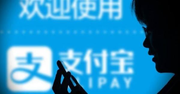 支付宝备用金不还后果，支付宝备用金没有按时还会怎么样