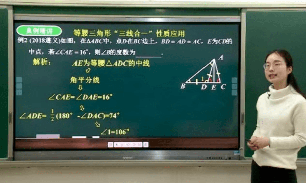 等腰三角形的中线一定是垂线，等腰三角形的中线也是角平分线吗图1