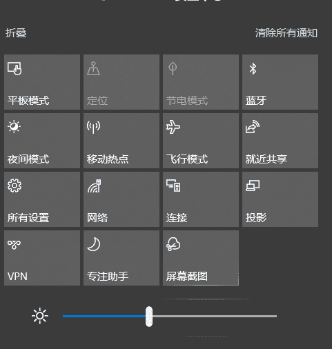 显示器亮度怎么调，电脑显示屏亮度如何调节图2