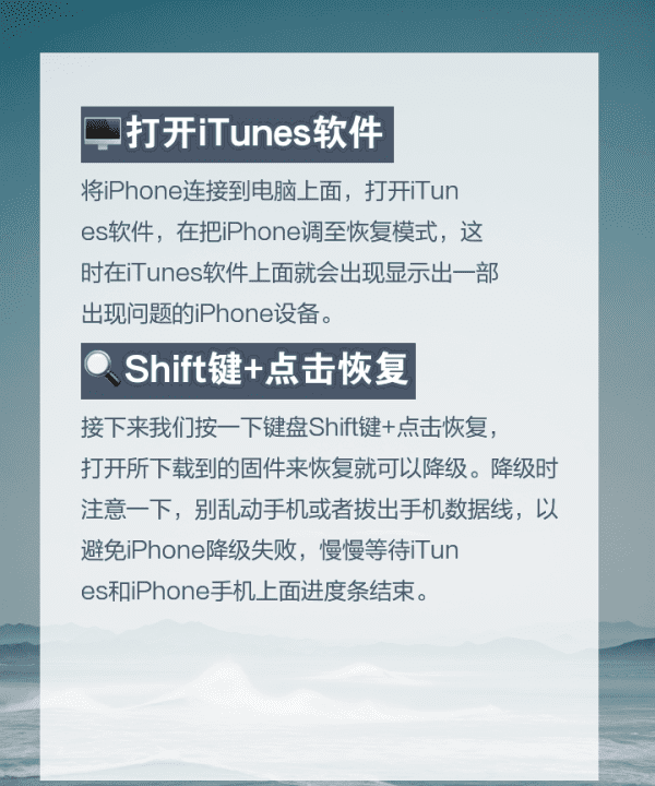 苹果3系统怎么降级，ios17测试版如何降级图4