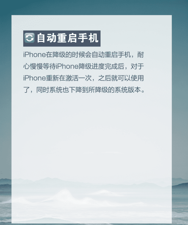 苹果3系统怎么降级，ios17测试版如何降级图5