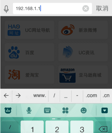 如何在手机改WiFi密码，怎么用手机改wifi密码最简单图1