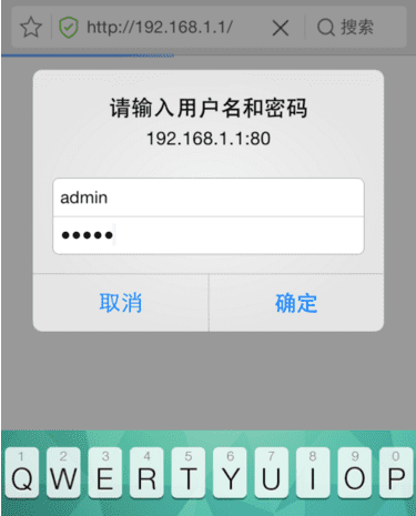 如何在手机改WiFi密码，怎么用手机改wifi密码最简单图2