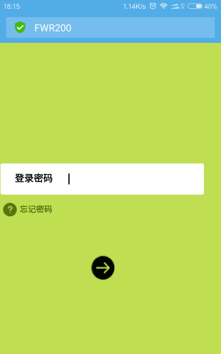 如何在手机改WiFi密码，怎么用手机改wifi密码最简单图19