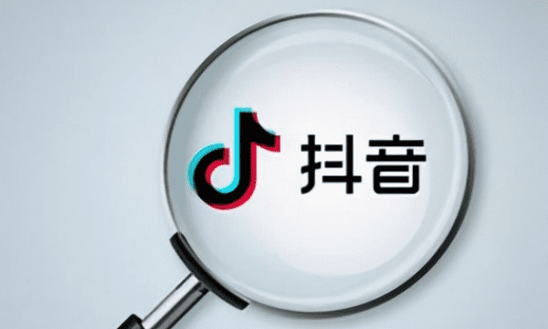 抖音名字能改几次，抖音名字可以多次修改吗