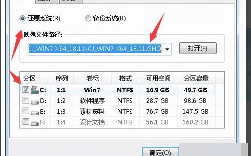 初始化电脑时出现问题，电脑初始化删除所有内容会怎样图2