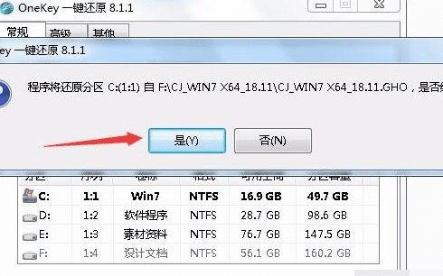 初始化电脑时出现问题，电脑初始化删除所有内容会怎样图3